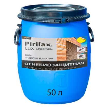 Биопирен-антисептик "Пирилакс-Люкс" (50кг) бочка