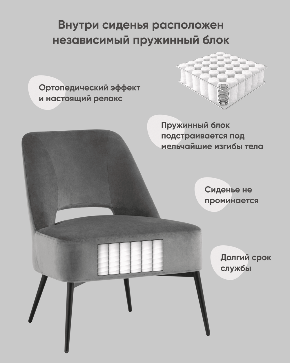 Кресло лаунж Бостон велюр тёмно-серый