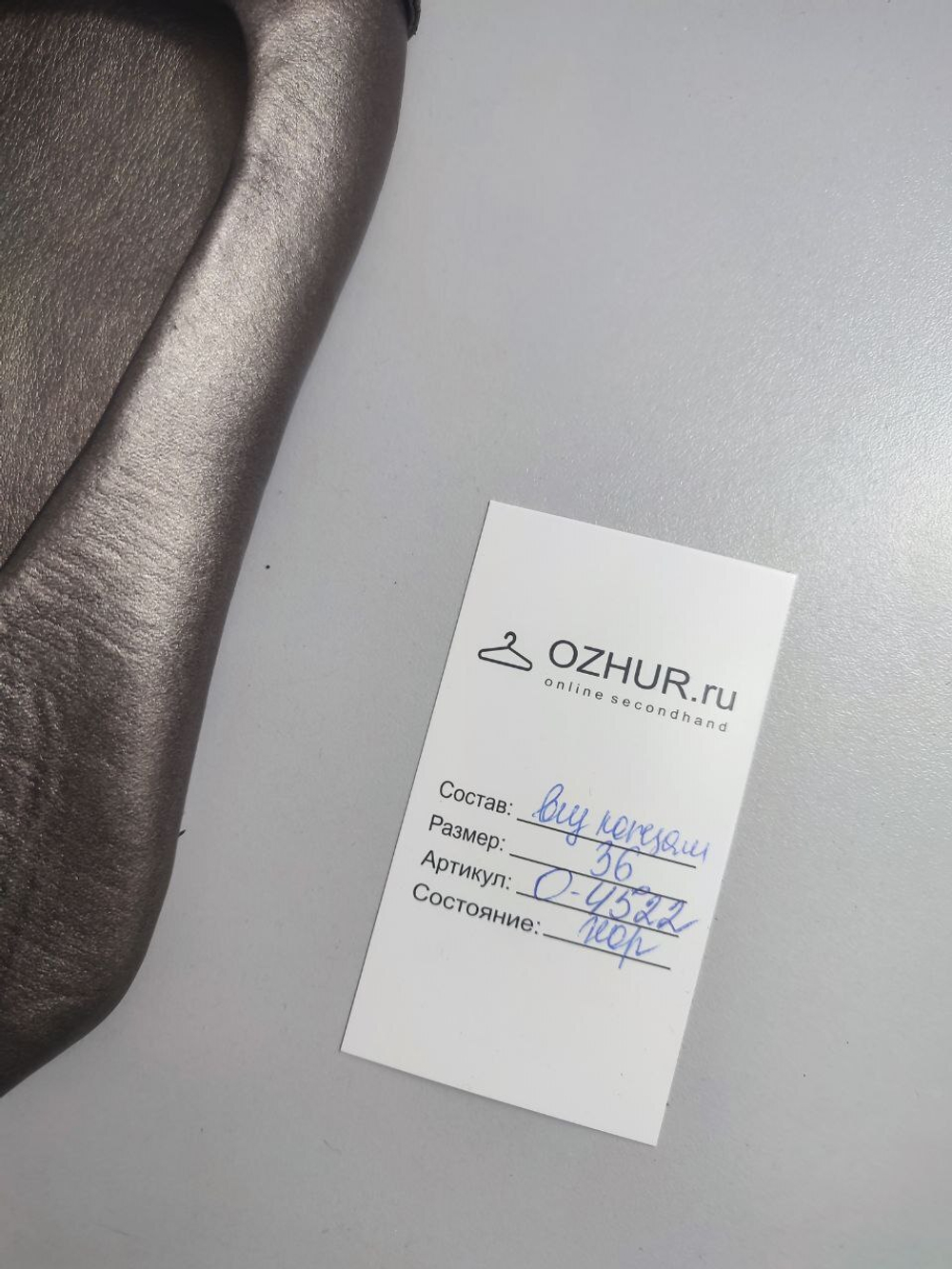 Балетки Tissaia стильные 36 размер