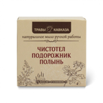 Мыло натуральное ручной работы Чистотел, подорожник и полынь