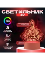 Светильник 3D ночник RISALUX «Красивая душа», LED RGB, от се