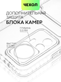 Чехол BROSCORP для Xiaomi 12T (арт. XM-12T-TPU-01-POCKET)