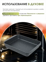 Противень "Мечта" Гранит от 19*27см до 40*30см