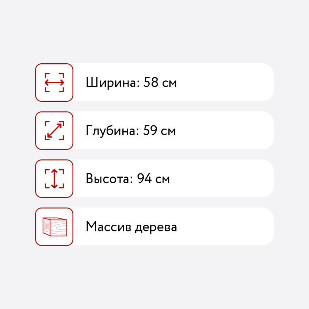 КАПРИО-11 Кресло