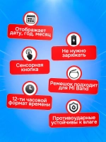 Часы наручные