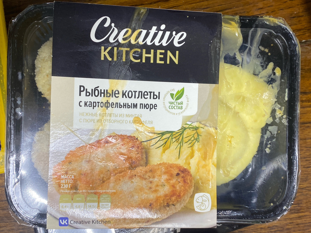 Рыбные котлеты с картофельным пюре
