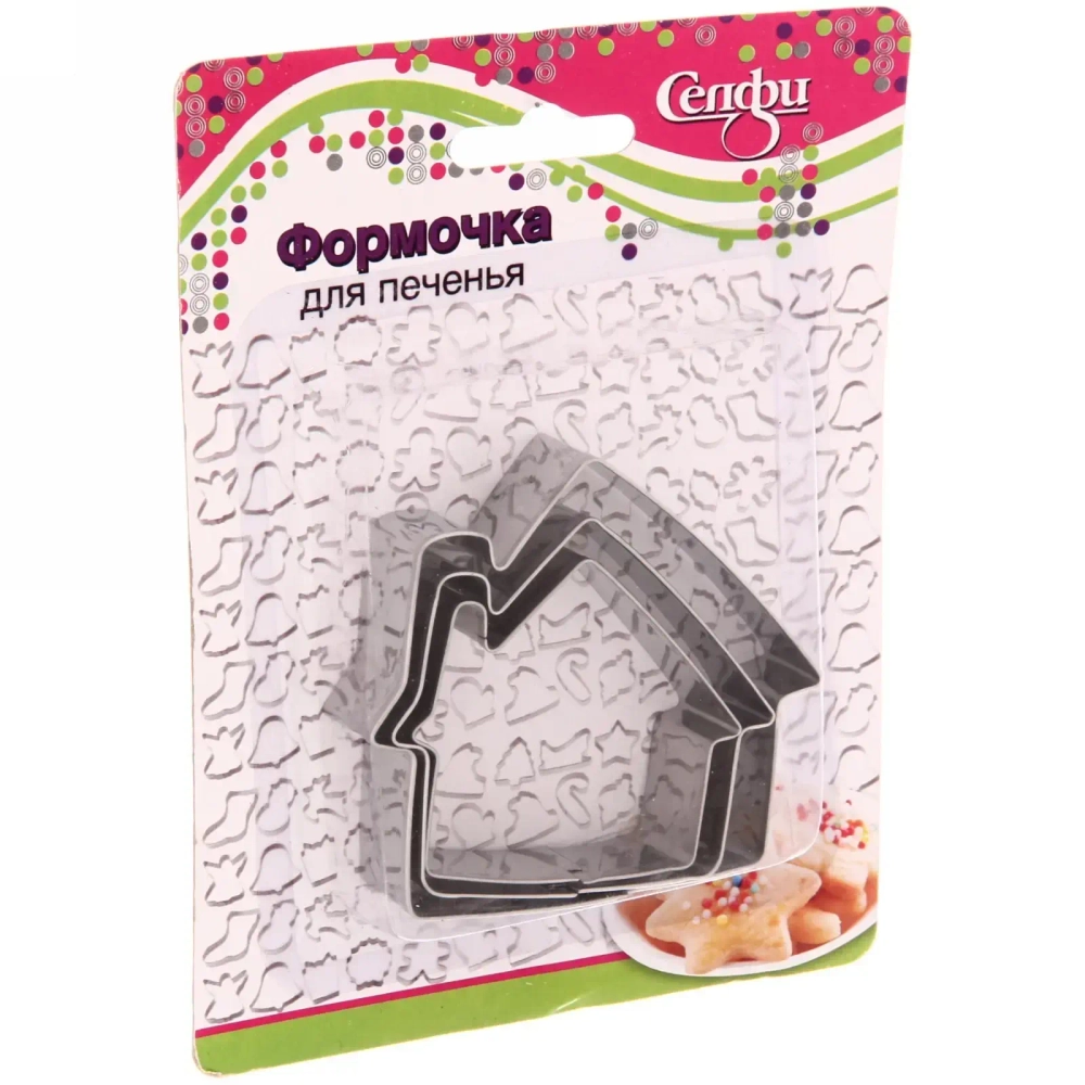 Форма для выпечки печенья 3шт «Домик»