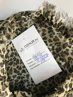 Блузка с анималистическим принтом, визуально 46 размер