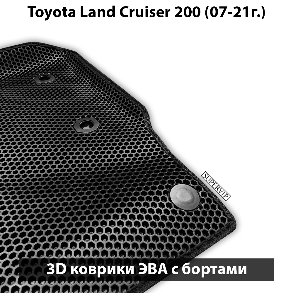 передние эво коврики в салон авто для toyota land cruiser 200 (07-21г.) от supervip