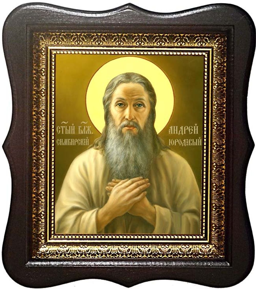 Андрей Симбирский блаженный юродивый. Икона на холсте.