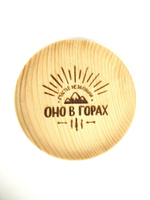 Тарелка деревянная мотивационная "Счастье не за горами, оно в горах"