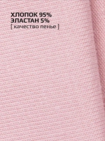 Лонгслив оверсайз для девочки