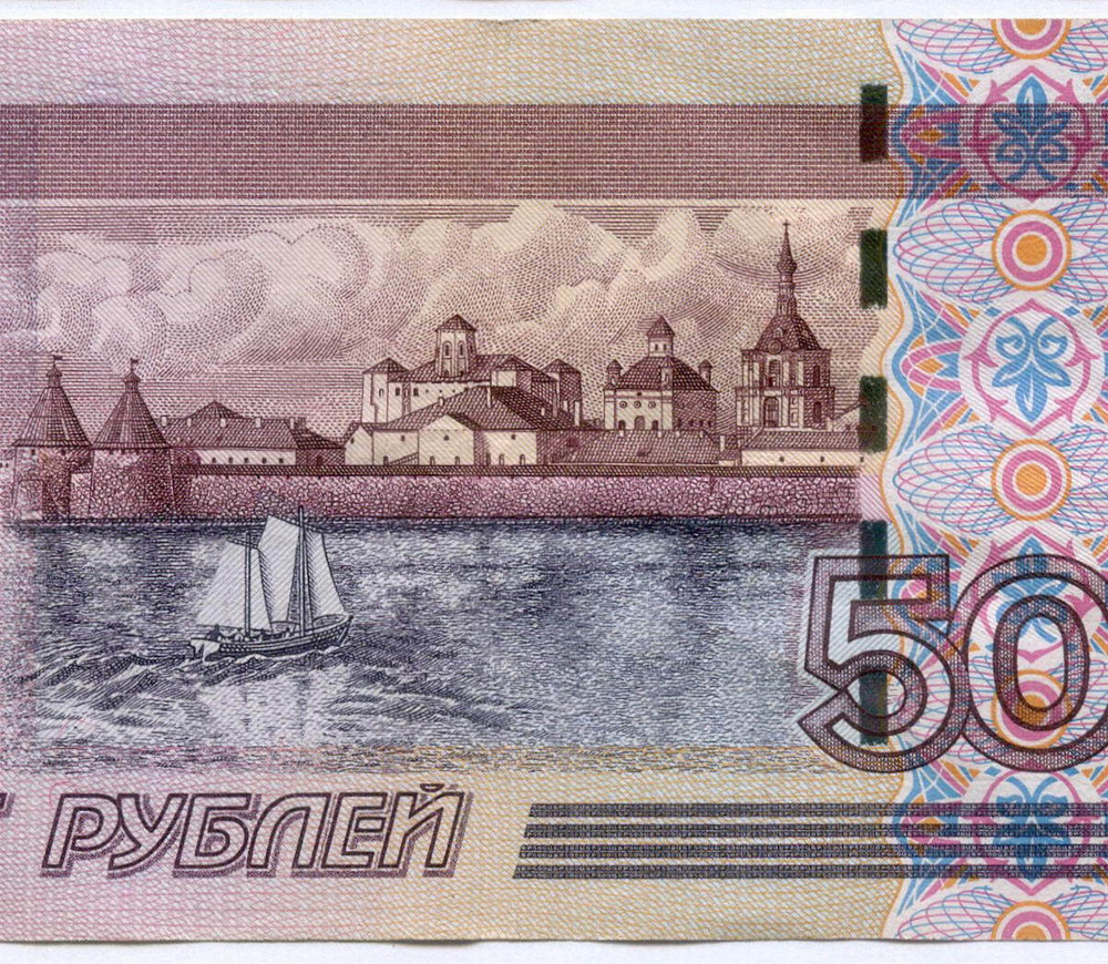 Банкнота 500 рублей 1997 год. Модификация 2004 года яА 3138081. VF