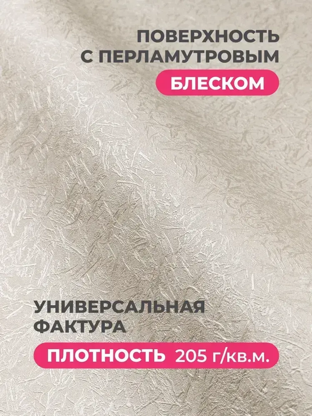 Обои флизелиновые 1.06. ASOZN-18, глянцевые однотонные без подгона, для кухни, гостиной, коридора, спальни, детской