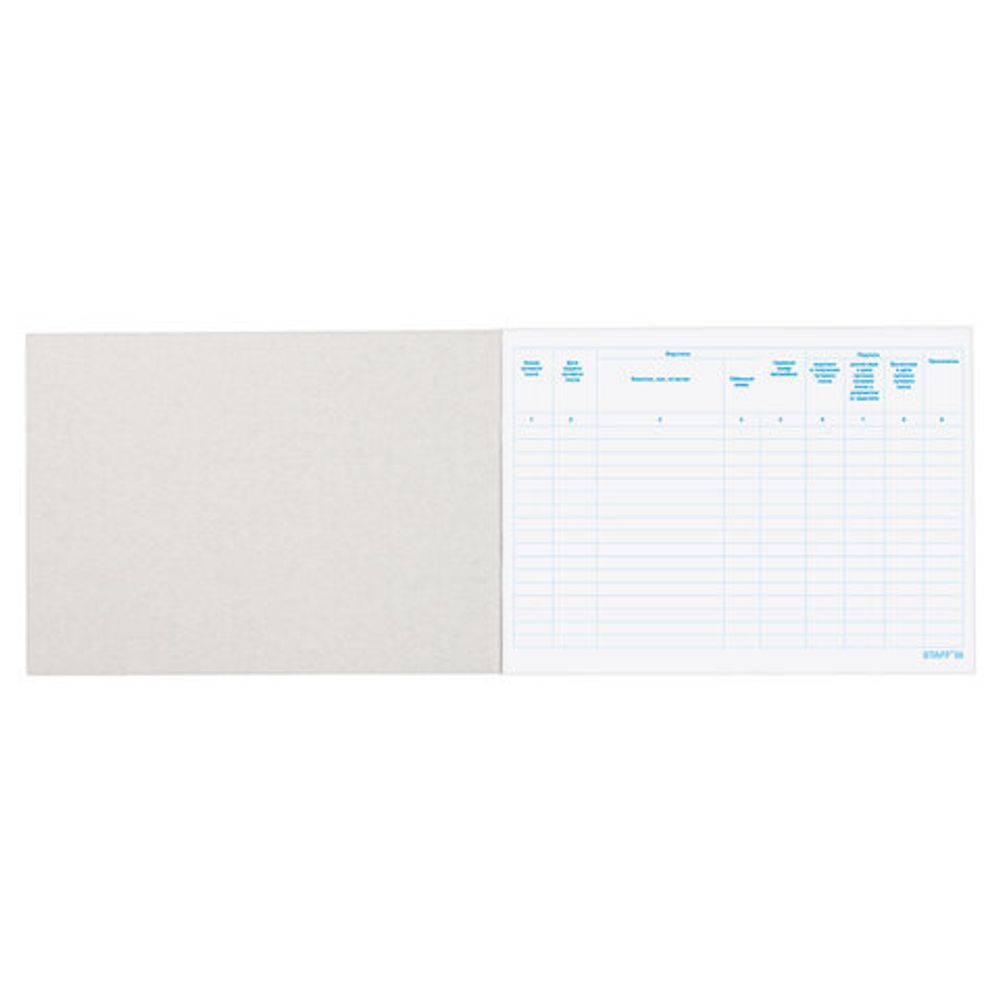 Журнал учета путевых листов форма №8, 48 л., картон, офсет, А4 (203х285 мм), STAFF, 130082