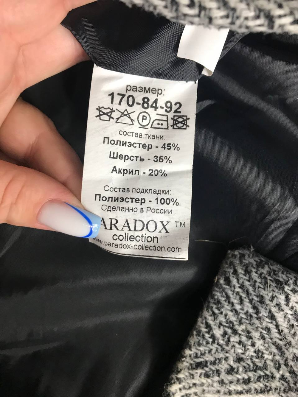 Пальто Paradox актуальное и стильное, маркировка 170-84-92, визуально на 42 размер