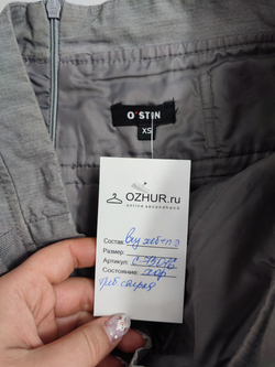 Юбка Ostin серая 42 размер
