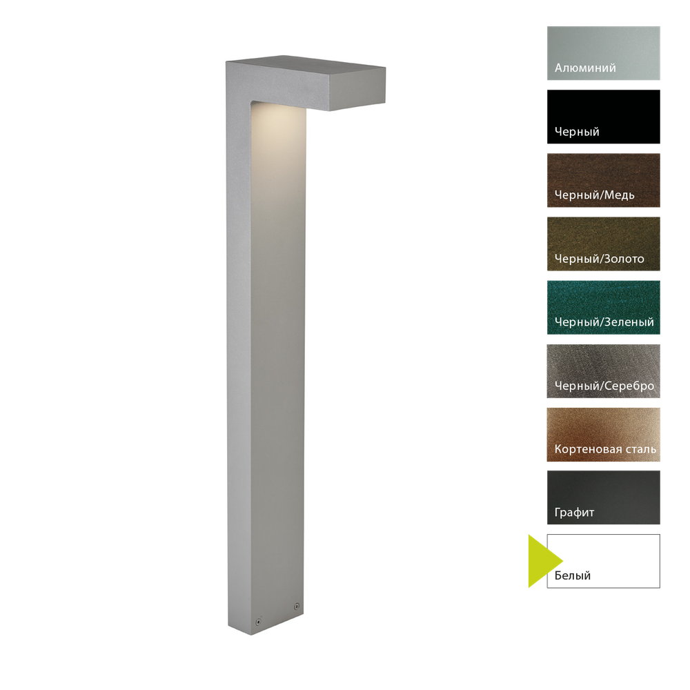 Фонарный столб Norlys ASKER 1311 Norlys