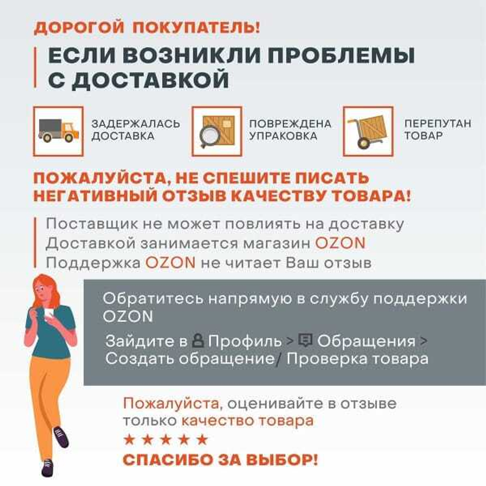 Cидушка (одинарная) на электроскутер U-2