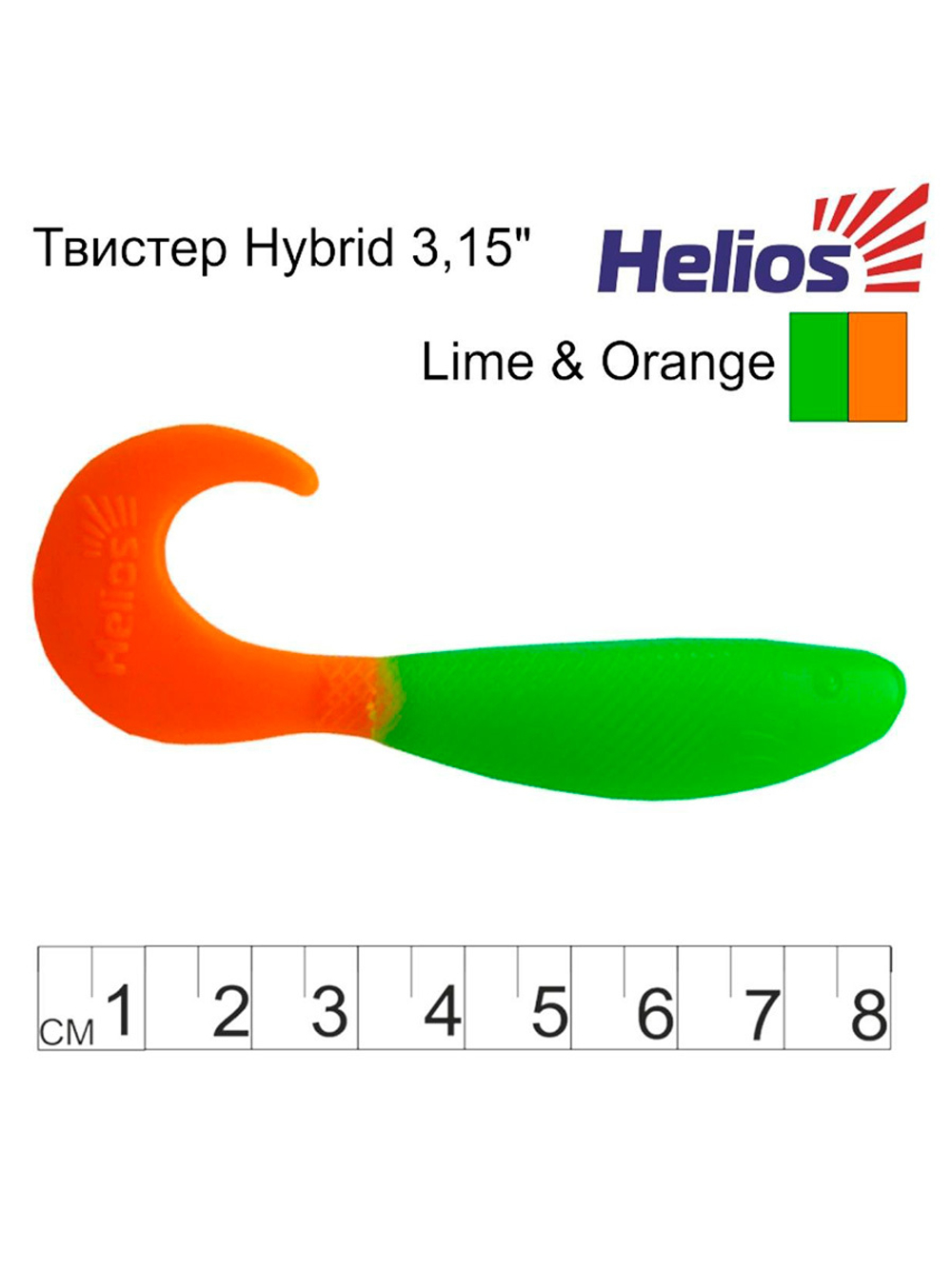 Твистер несъедобный Helios Hybrid 2,75"/7,0 см Fio LT 30шт. (HS-13-039-N-30)