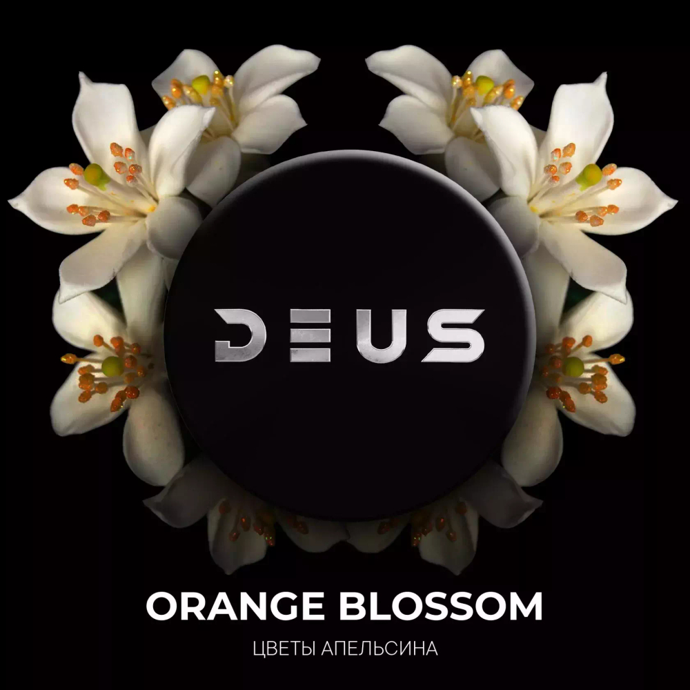 DEUS - Orange Blossom (100г)