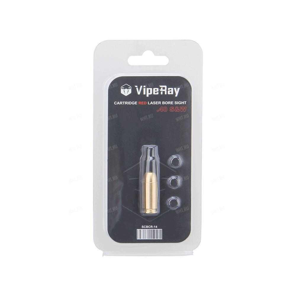 Лазерный патрон VECTOR Optics .40S&W