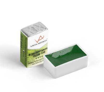 Краска акварель "Vista-Artista" художественная в кюветах VAW  654, желто-папортниковый