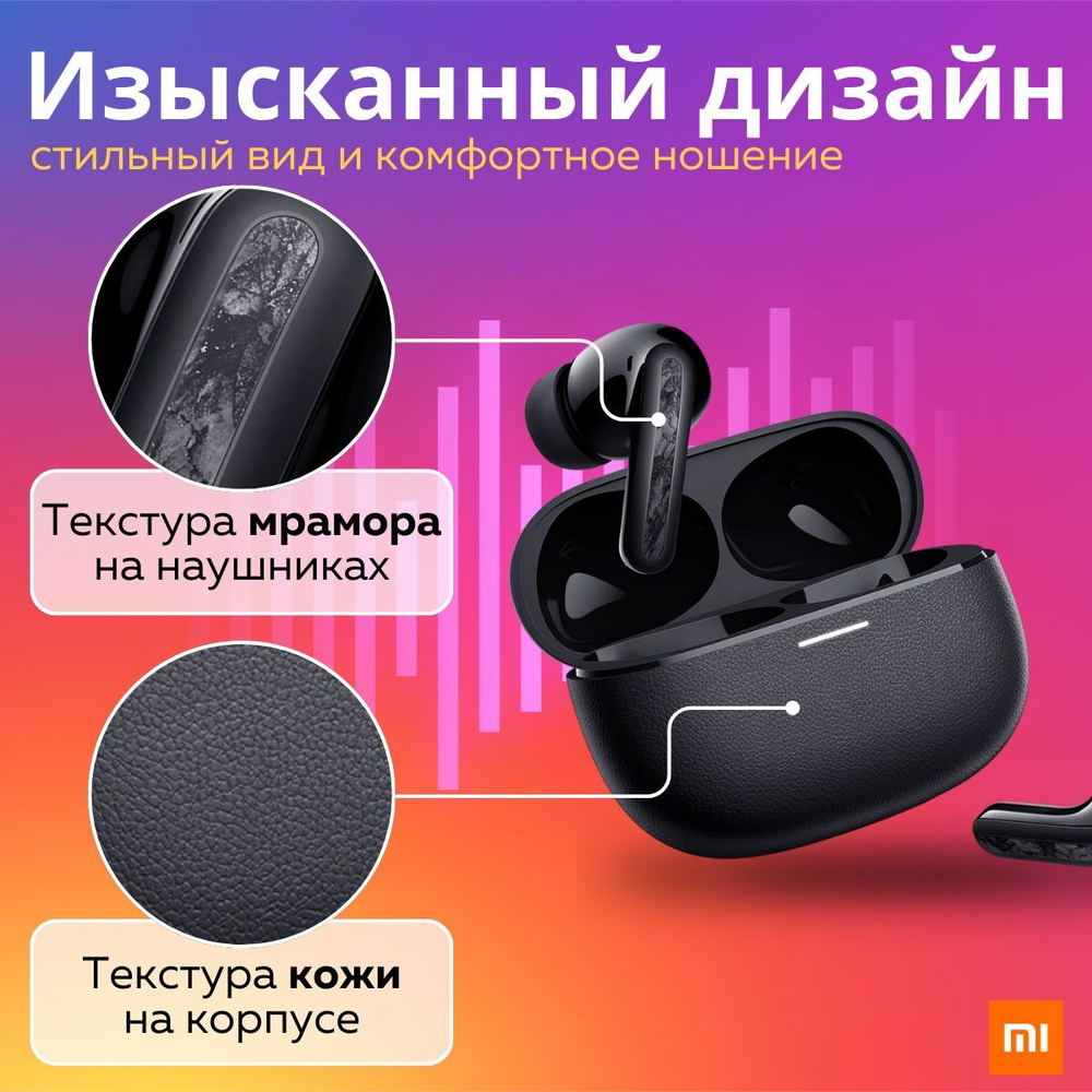 Наушники беспроводные Xiaomi Redmi Buds 5 Pro Global (M2317E1) Blue