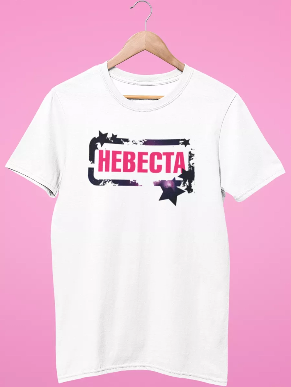 Футболка Невеста