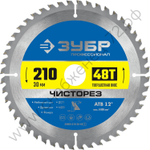 ЗУБР Чисторез 210 x 30мм 48Т, диск пильный по дереву