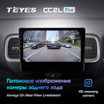 Teyes CC2L Plus 9" для Hyundai Venue 2019