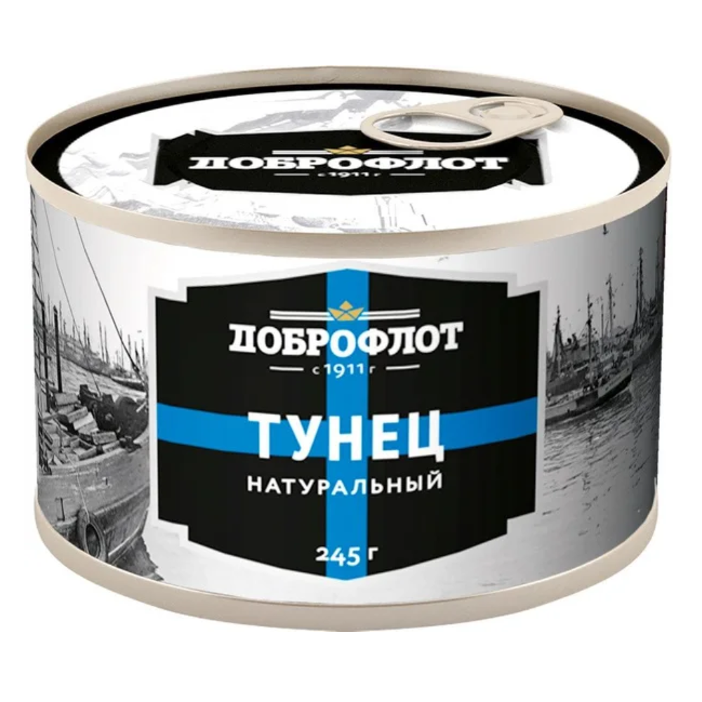 Тунец натуральный Доброфлот 245 гр