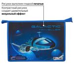 Папка для тетрадей ЮНЛАНДИЯ А4, 1 отделение, пластик, молния сверху, "Galactic traveller", 229105