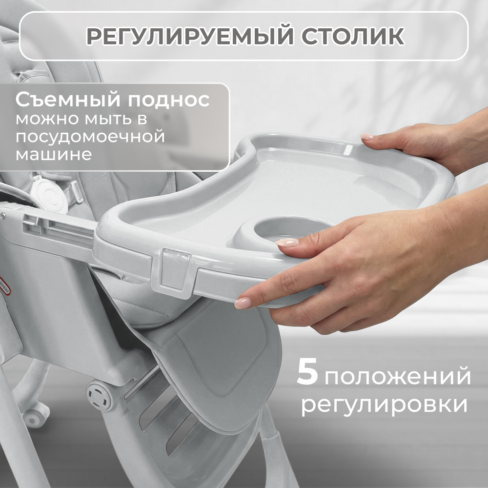 Стульчик-электрокачель BubaGO Aurora 4в1