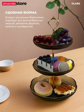 Блюдо-этажерка 3 яруса, стекло с золотой обводкой