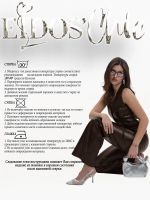 Брюки кожаные клеш молочный шоколад