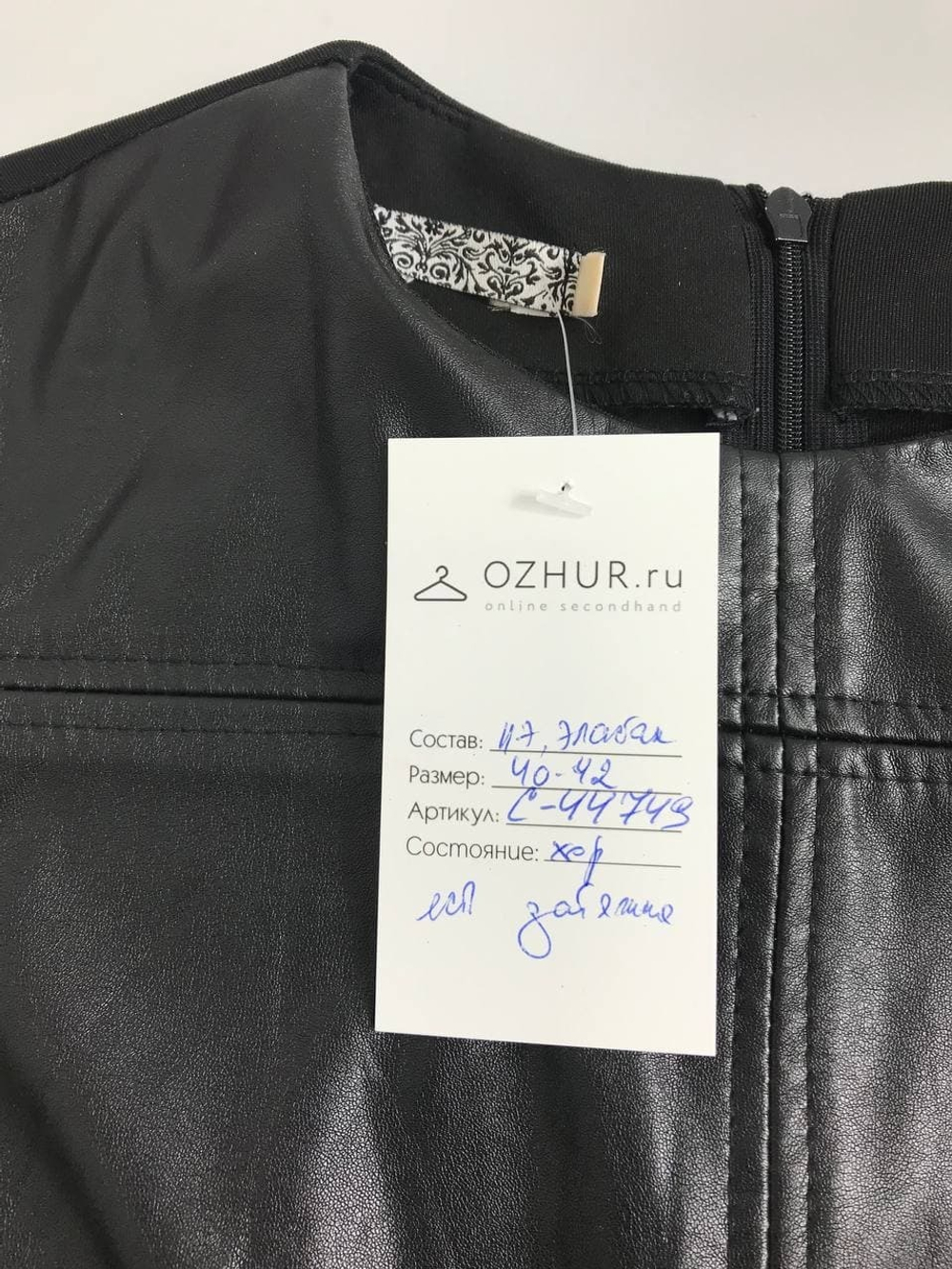 Платье комбинированное 40-42 размер