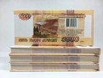 Отрывной блокнот 5000 Рублей