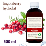Гидролат брусники / lingonberry hydrolat