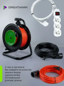 Рамка для удлинителя без провода пустая. Рогатка держатель для кабеля, шнура, веревки, цепи.