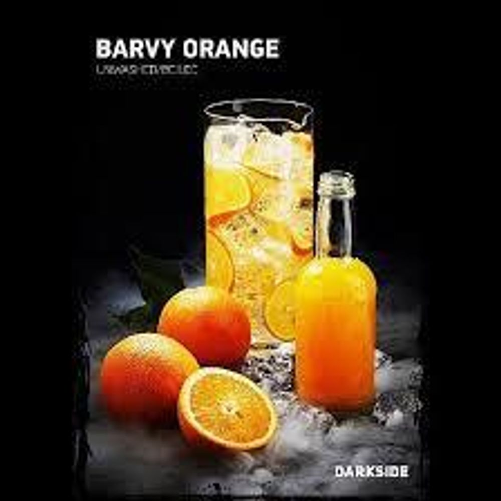 DarkSide Core Barvy Orange (Апельсиновый сок) 250г