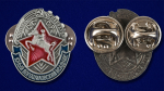 Мини-копия. Знак "Юный Ворошиловский всадник"