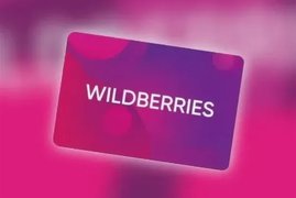 BNPL под 85% годовых: журналисты нашли в услуге Wildberries деньги Мамута