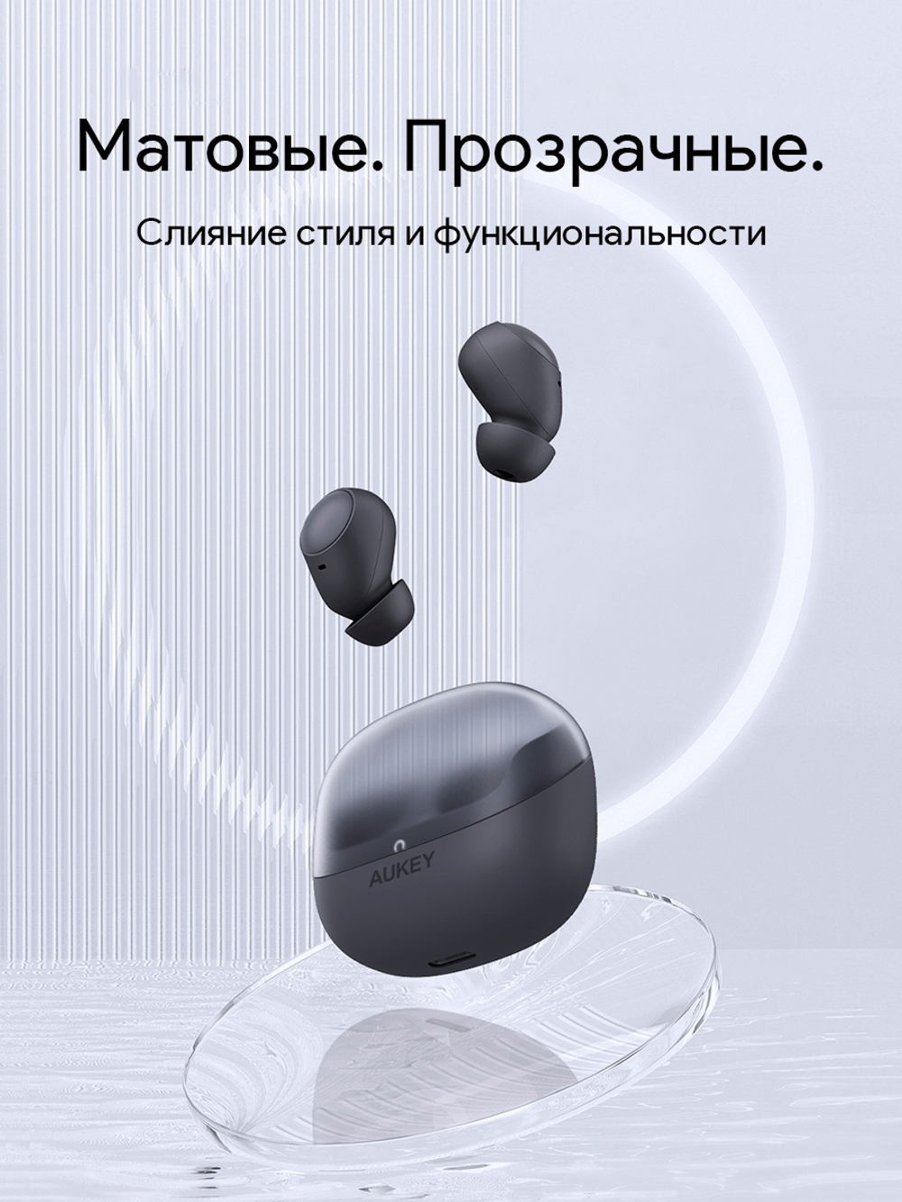 Наушники Aukey EP-M3A серый