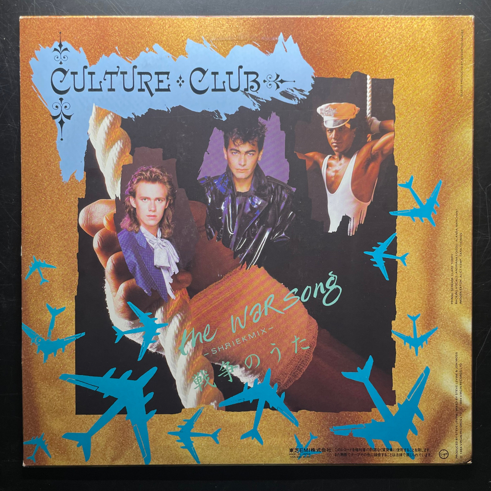 Culture Club ‎– The War Song (Япония 1984г.) 12", 45 RPM