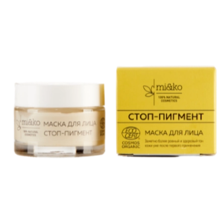 Маска для лица стоп-пигмент 50 мл