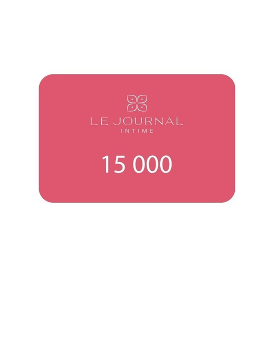 Подарочный сертификат 15 000