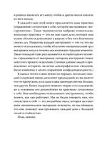 Эмоциональное выгорание. Инструменты, которые помогут зарядиться энергией