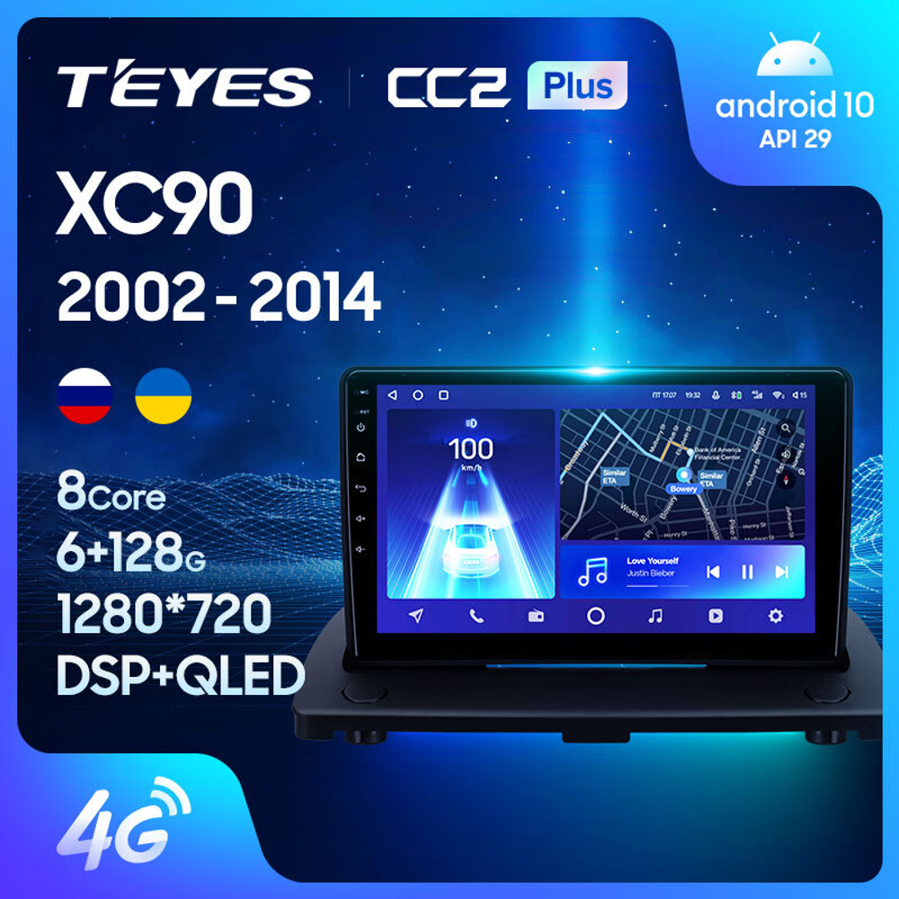 Teyes CC2 Plus 9"для Volvo XC90 2002-2014