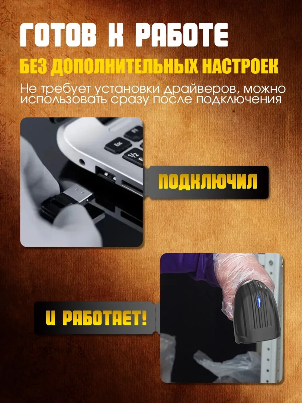 Беспроводной 2D сканер штрих кода для маркировки